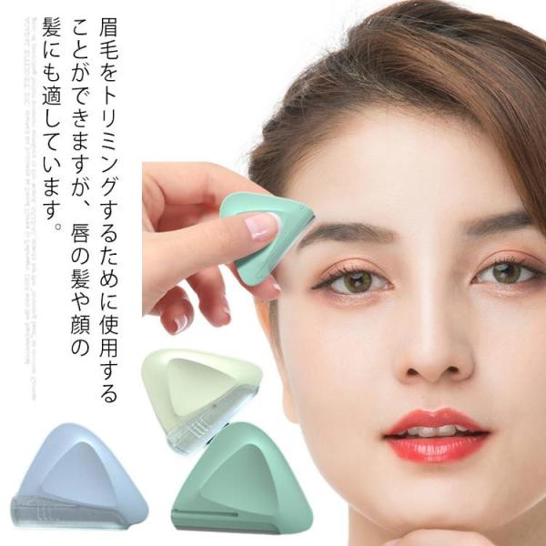 眉毛シェーバー 眉毛剃り 眉毛トリミングナイフ 眉そり用 眉毛を剃るナイフ 引っかき傷防止 初心者向け 敏感肌 安全 葉の形 女性 女の子 2本入 366 Elevenoneヤフー店 通販 Yahoo ショッピング