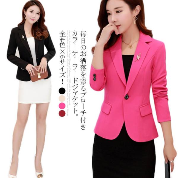 全4色 6サイズ テーラードジャケット アウター スーツ ジャケット ショート丈 レディース スーツコート カラフル スリム 着痩せ オシャレ シワ Caaa0429 Elevenoneヤフー店 通販 Yahoo ショッピング