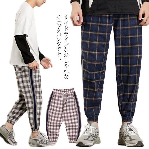 チェック ライン パンツ メンズの人気商品 通販 価格比較 価格 Com