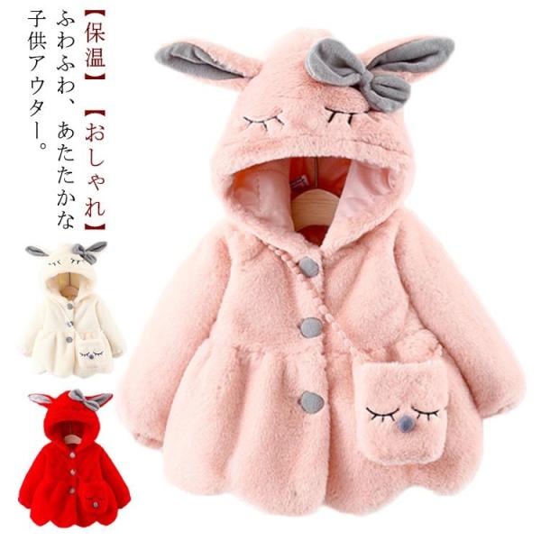 AE^[ p[J[ WPbg ̎q  LbY t[ht qR[g  {^t N {A 100  OJ p[J[ H