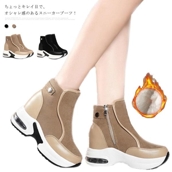レディースブーツ ハイカット スニーカー ボアの人気商品 通販 価格比較 価格 Com