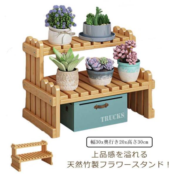 多肉植物 台 フラワースタンドの人気商品 通販 価格比較 価格 Com