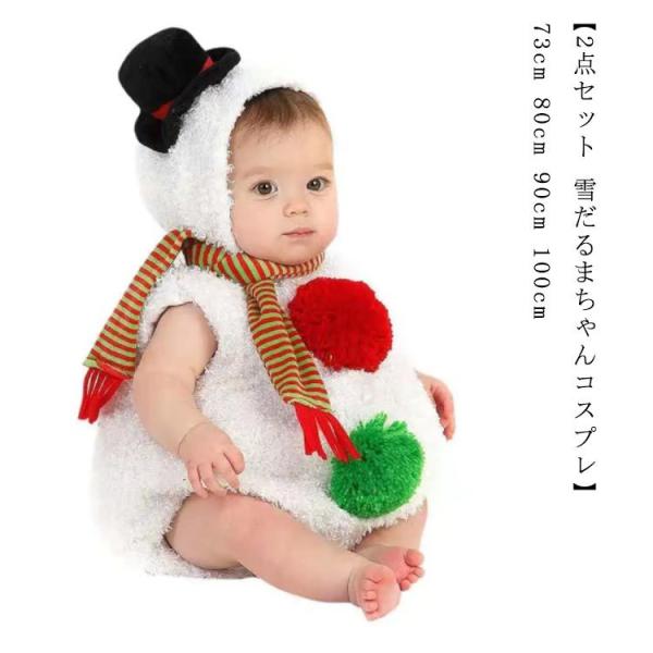 Ⴞ܂z y2_Zbg T^ Ԃ NX}X T^RX`[ RXv xr[ RX`[ Ⴞ ߑ ʂ 