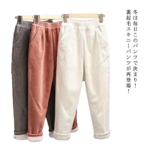 裏ボア レディースパンツ 通販 人気ランキング 価格 Com