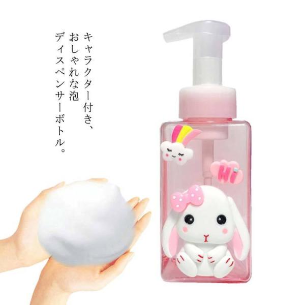 キャラクター ボトル 詰め替え容器 アトマイザーの人気商品 通販 価格比較 価格 Com