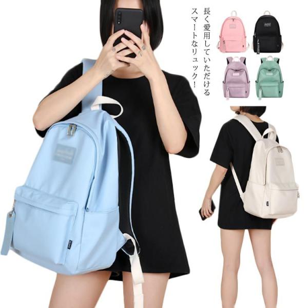 女性用 パソコン バッグ リュックの人気商品 通販 価格比較 価格 Com