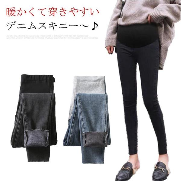裏起毛 ズボン スカート マタニティの人気商品・通販・価格比較 - 価格.com 裏起毛 ズボン スカート マタニティの人気商品・通販・価格比較 - 価格.com