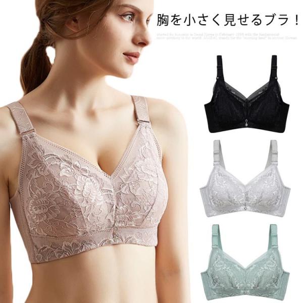 フルカップ ブラジャー 通販 人気ランキング 価格 Com