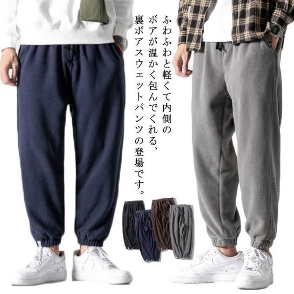ボア カーゴパンツ 裏 メンズボトムス 通販 人気ランキング 価格 Com