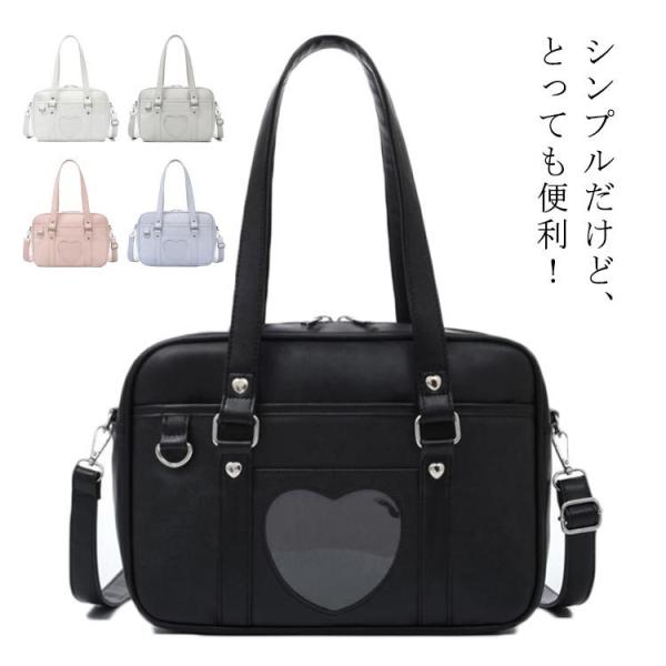 スクールバック 高校生 トートバッグ 通販 人気ランキング 価格 Com