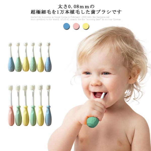 子供 歯ブラシ 2歳の人気商品 通販 価格比較 価格 Com