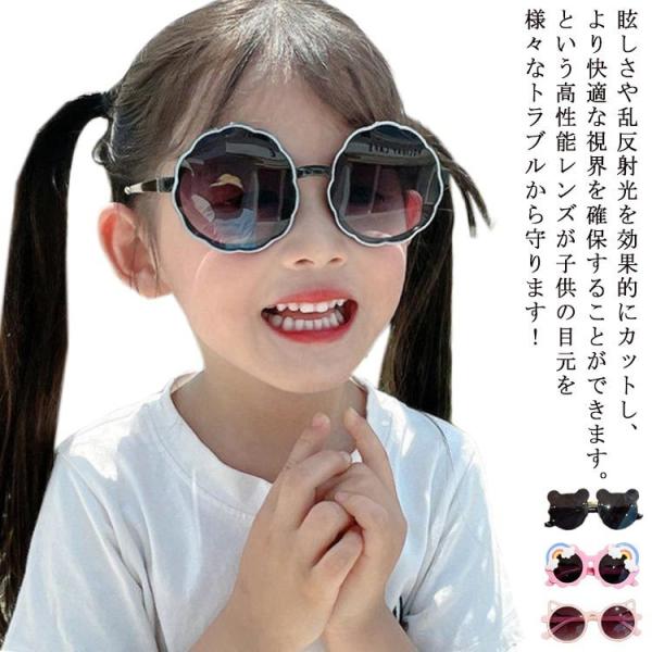 偏光 サングラス キッズの人気商品・通販・価格比較 - 価格.com 偏光 サングラス キッズの人気商品・通販・価格比較 - 価格.com