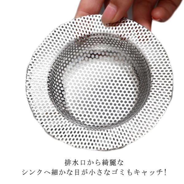 キッチン雑貨 消耗品 排水口 ゴミ受け 11 排水口の人気商品・通販・価格比較 - 価格.com キッチン雑貨 消耗品 排水口 ゴミ受け 11 排水口の人気商品・通販・価格比較 - 価格.com