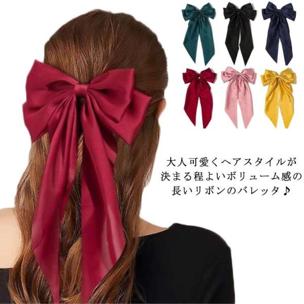 ロング リボン バレッタの人気商品 通販 価格比較 価格 Com