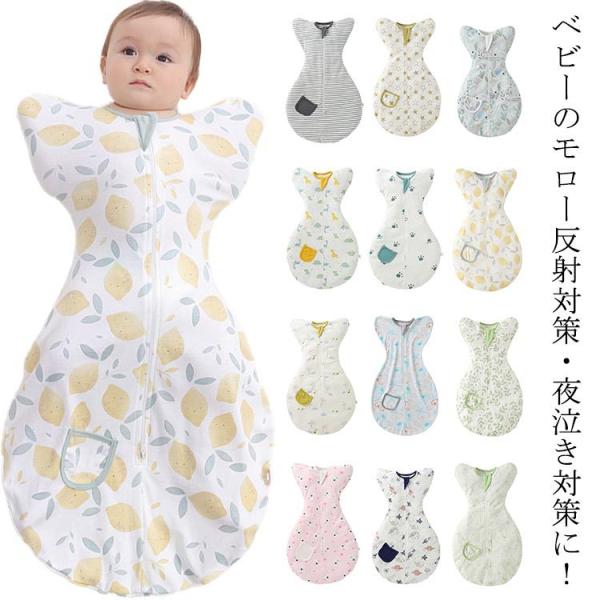 Rbg100% c 邨 Ԃ j̎q Q΍ [ˑ΍ 鋃΍ ̎q v[g xr[ xr[  _炩