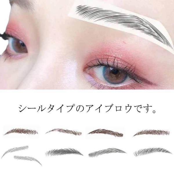 眉 シール - その他のメイク雑貨・小物の人気商品・通販・価格比較 - 価格.com 眉 シール - その他のメイク雑貨・小物の人気商品・通販・価格比較 - 価格.com