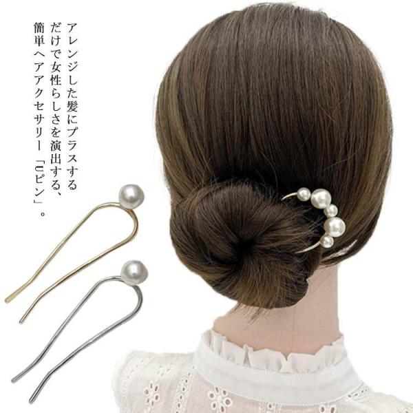 品質一番の K 髪飾り ヘアアクセ ヘアアレンジ ヘアドレス ヘアピン ヘアピン 簡単ヘアアレンジ ヘアピン アシオンSV ヘアアクセサリー 追跡可能メール便対応