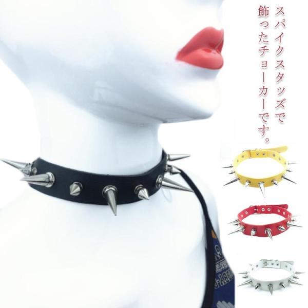 チョーカー 首輪 ファッションの人気商品 通販 価格比較 価格 Com