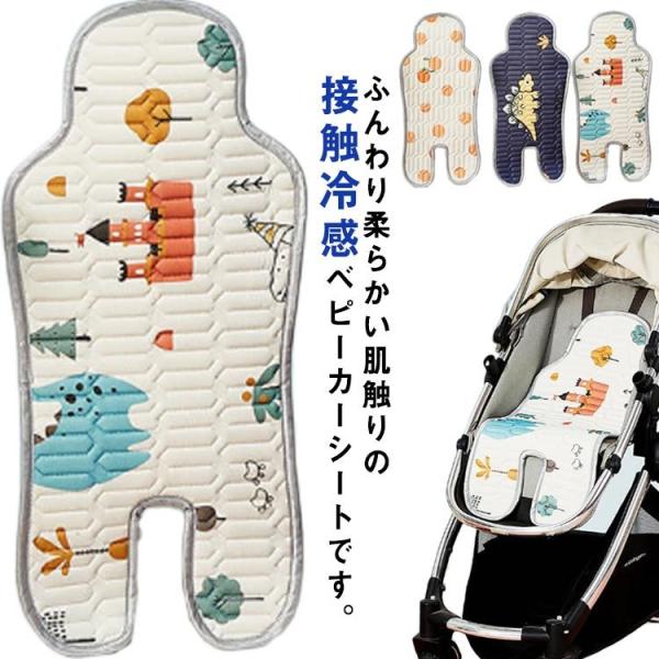 赤ちゃん 保冷剤 その他のベビーおでかけ用品の人気商品 通販 価格比較 価格 Com