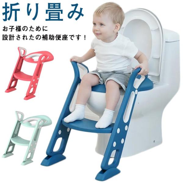 キッズ ステップ 踏み台 おまるの人気商品 通販 価格比較 価格 Com