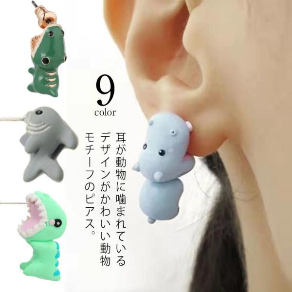 クロコダイル ピアスの人気商品 通販 価格比較 価格 Com