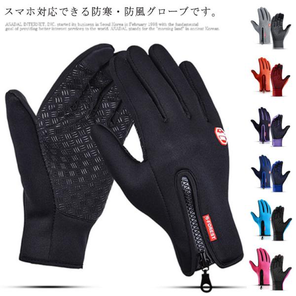 一番の贈り物 メンズ ポウグローブ 手袋 Men S Mitten Gtx Royal アクセサリー 手袋 サイズ L Kisa Mit Edu