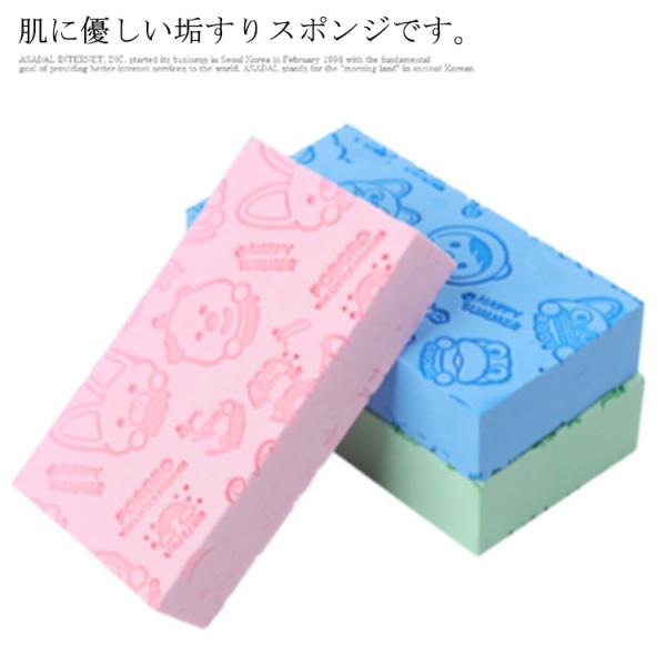 売れ筋がひ! AH14 あかすり ピンク 桃 垢すり スポンジ 角質除去 ボディケア お風呂 AH14 あかすり ピンク 桃 垢すり スポンジ 角質除去 ボディケア お風呂
