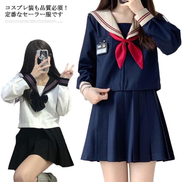 コスプレ 制服 女装 女子学生服 | 通販・人気ランキング - 価格.com コスプレ 制服 女装 女子学生服 | 通販・人気ランキング - 価格.com