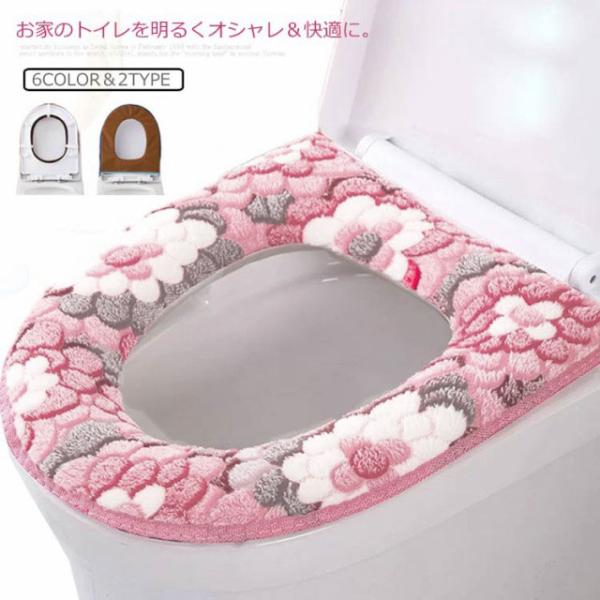 マジックテープ カバー 便座カバー トイレマットの人気商品 通販 価格比較 価格 Com