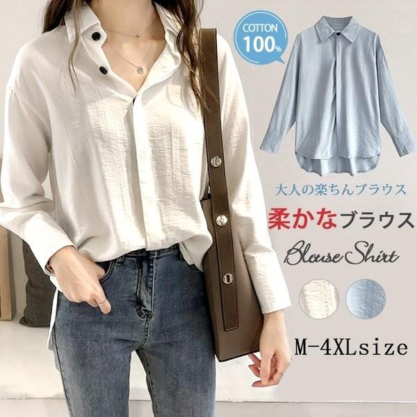 耐えられる 単独で 過度に シワ に ならない シャツ レディース あなたは ゴム 非アクティブ