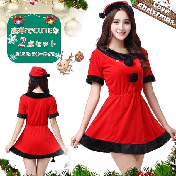 サンタ コスプレ レディース ハロウィン 衣装 半袖 Aライン ポンポン飾り ワンピース 売れ筋ランキング コスチューム 仮装 大 かわいい サンタクロース 帽子 変装