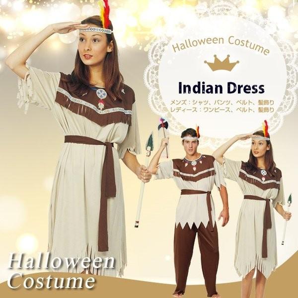 ハロウィン コスプレ メンズ レディース インディアン ネイティブ 野蛮人 先住民 コスチューム 男性用 衣装 Seasonal Wrap入荷 大人 仮装 ペアルック カップル 変装
