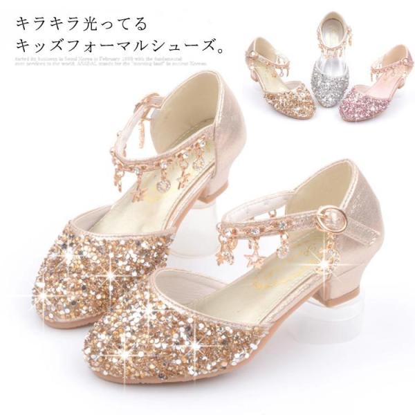 キッズ フォーマル靴 女の子 フォーマルシューズの人気商品 通販 価格比較 価格 Com