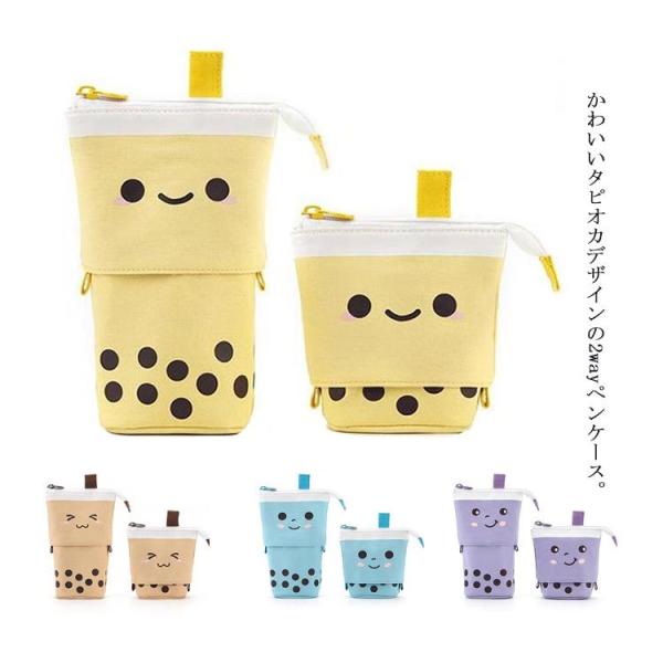 文具 タピオカ ペンケース 筆箱の人気商品 通販 価格比較 価格 Com