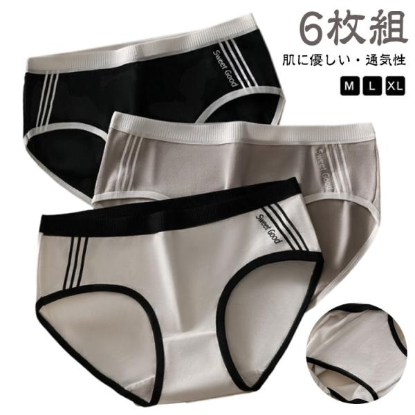 6枚入 ガールズ 防臭 スポーティ パンツ レディース ジュニア パンティー 可愛い ストレッチ ショーツ シンプル 抗菌 6枚入 吸水 普段使い ス