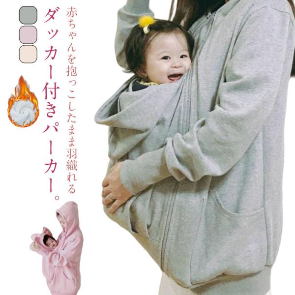 【M】着丈71cm 肩幅50cm 大人バスト116cm 子どもバスト40cm 袖丈53cm おすすめ体重40-50kg【L】着丈72cm 肩幅515cm 大人バスト118cm 子どもバスト40cm 袖丈54cm おすすめ体重50-60kg【...