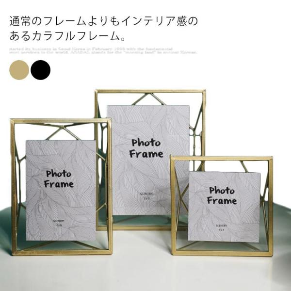 フォトフレーム 北欧の人気商品 通販 価格比較 価格 Com