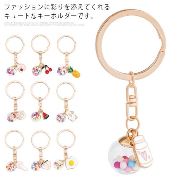 韓国 キーホルダーの人気商品 通販 価格比較 価格 Com