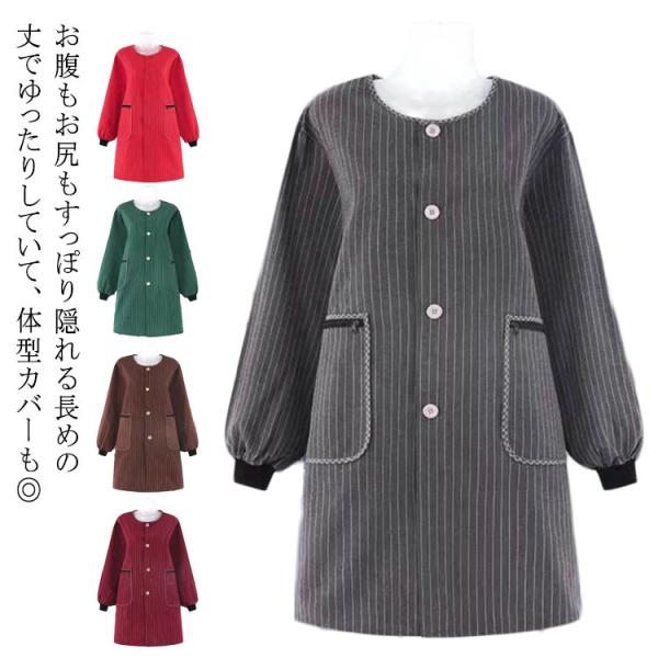 着丈93cm バスト140cm    ※サイズ表の実寸法は商品によって1-3cm程度の誤差がある場合がございます。