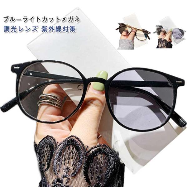 フレーム幅(約)：142mm<br>フレーム高(約)：50mm<br>鼻幅(約)：19mm<br>レンズ縦幅(約)：50mm<br>レンズ横幅(約)：51mm<br>テンプル長(約...