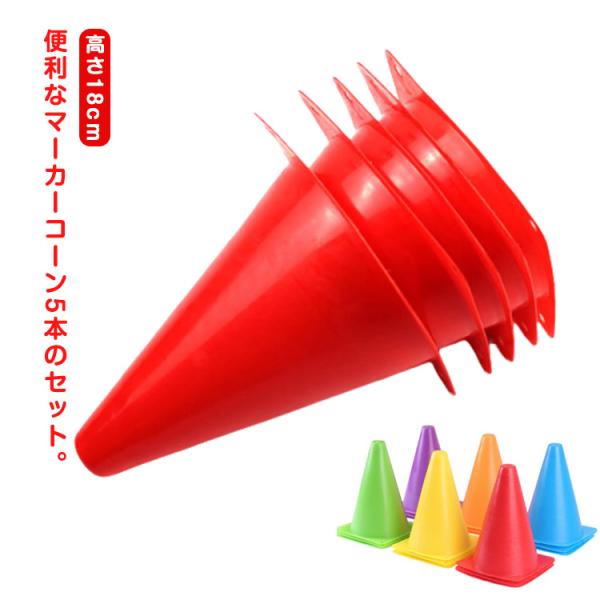 高さ18cm※サイズ計測には誤差が生じます