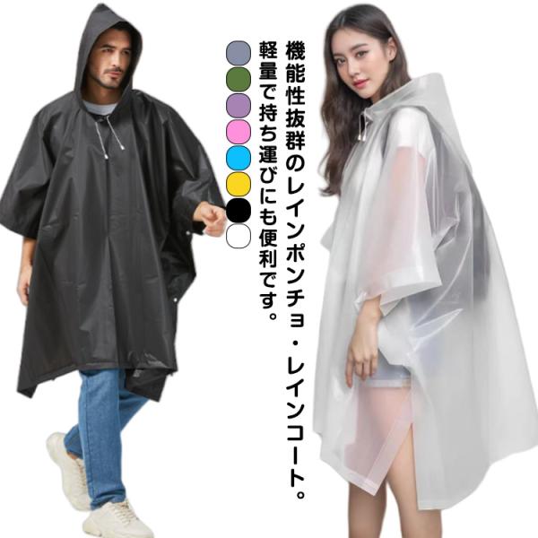 お勧め身長160-190CM