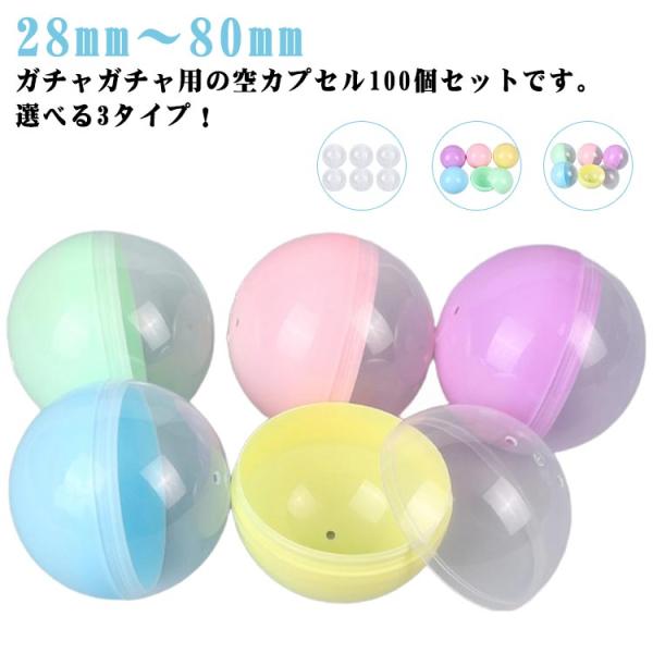 小型ガチャガチャ 100円タイプ 極小生ビール（40個入り）【ﾀｰﾘﾝ】 | ガチャガチャ・カプセル