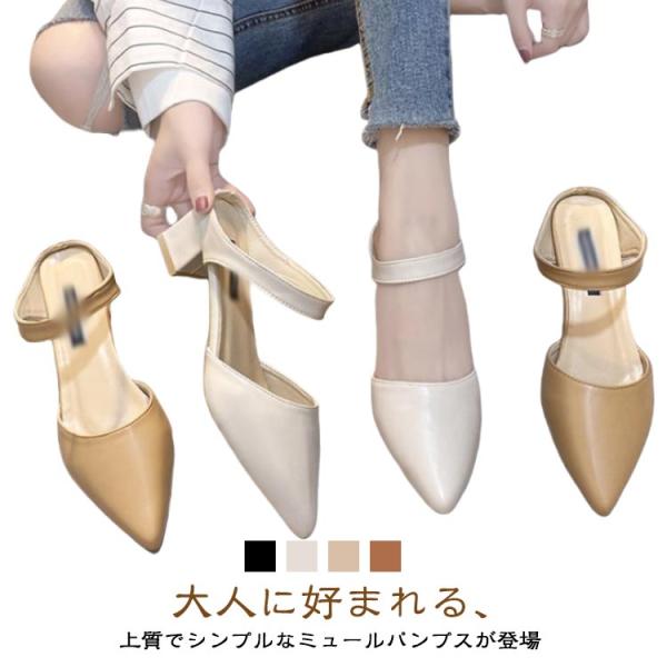 ミュール 通勤 痛くない ストラップ ハイヒール 美脚サンダル 美脚 ポイントトゥ レザーサンダル サンダル 脱げない 4.5cmヒール 大きいサイズ