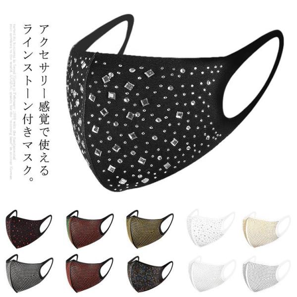  2g rW[}XN LL CXg[t l ̃}XN  jp fB[X Xgb` z}XN nEB Cxg