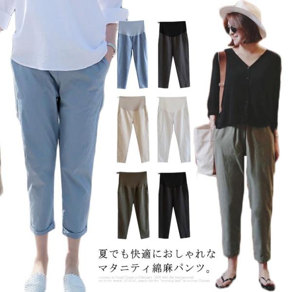 }^jeBpc Ȗ pc  fB[X }^jeBEFA {gX 9  ANpc  e[p[hpc `mpc tH