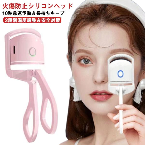 本体：約4.1*6.5*13cm<br>2段階温度調節：65℃、85℃<br>【ワンタッチ使用簡単】：長押し2秒ON/OFF。1回押す温度調節。<br>