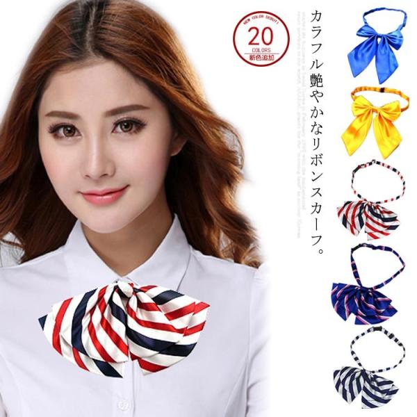 S20ޑIׂI{ XJ[t{ {^C XJ[t 􉽊w XgCv   ڋq d ANZT[ t@bV