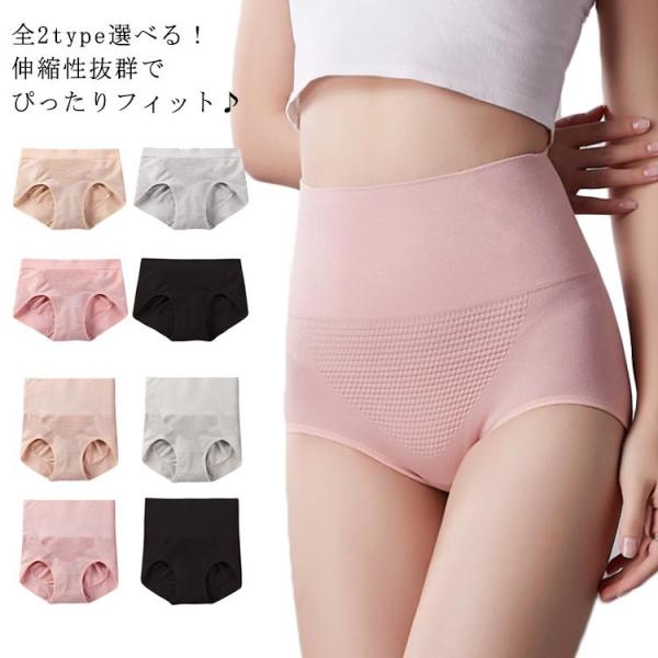 ガードル ショーツ 通販 人気ランキング 価格 Com