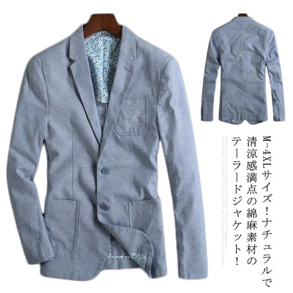 テーラード 麻 メンズジャケット 通販 人気ランキング 価格 Com